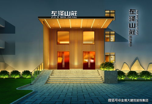 鄭州左澤山莊精品酒店 一處隱匿于都市的山水逸境